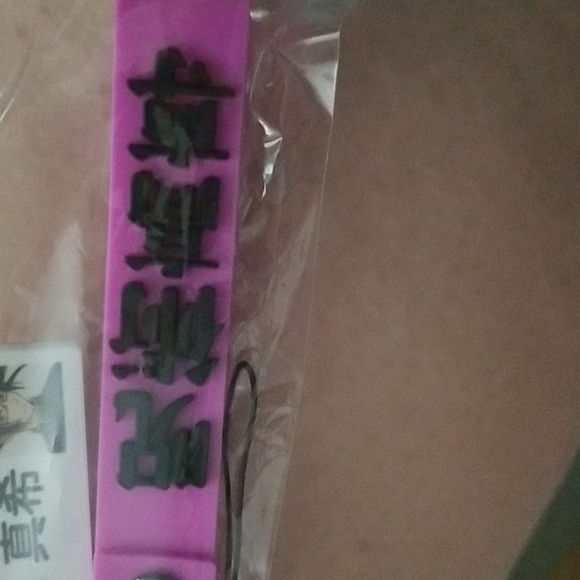 Maki Zenin keychain strap - Picture 3 of 5